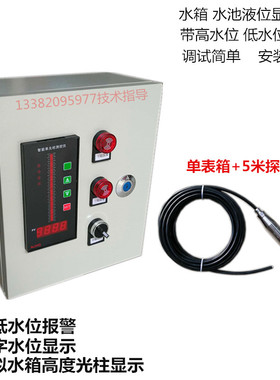 一寸消防流量开关 DN25开孔流量开关 流量开关3C屋顶水箱流量开关