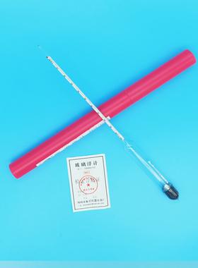 振岩 玻璃浮计 液体密度计比重计0.6~2.3 婆美比重计 高精度