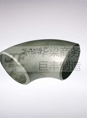 (57-273)304不锈钢冲压弯头工业弯头90度对焊酸洗外径厚度负公差
