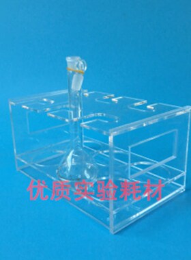 容量瓶架 定量瓶架 有机玻璃 1 2 5 10 25 50 100 250 500 1000ml