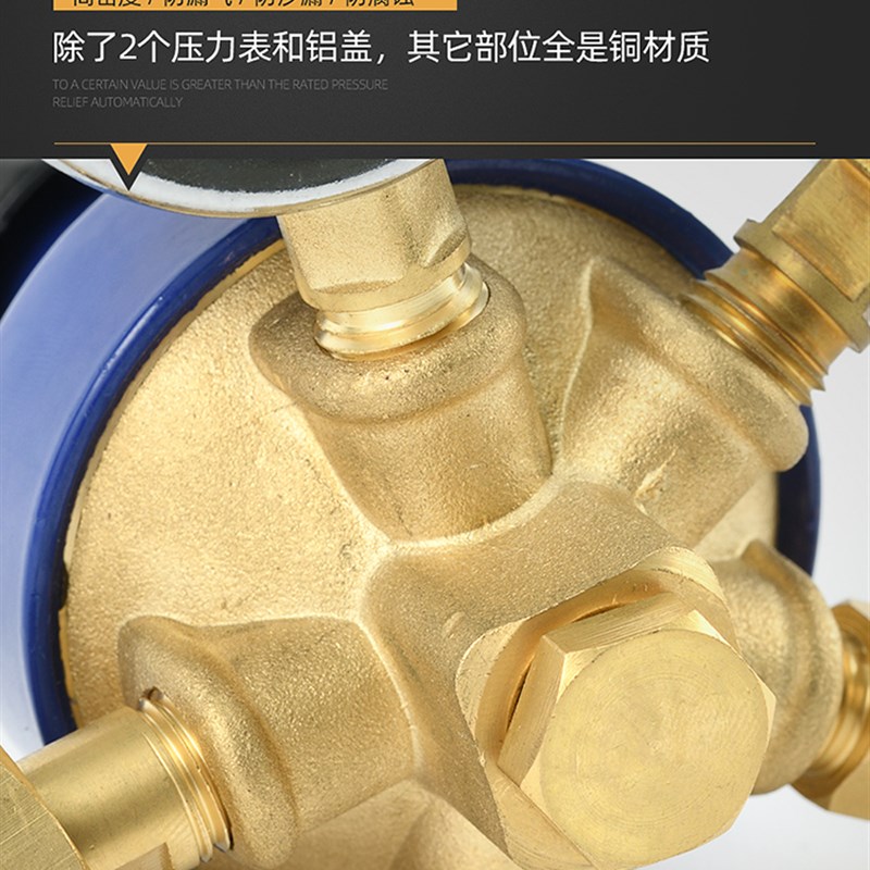 氦气减压阀全铜低压0.4/0.6/1/1.6/2.5/25Mpa调压器减压表压力表 - 图1