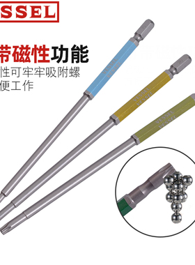 威威批头带孔梅花电动螺丝刀头工业级安装工程电动批咀嘴星型批头