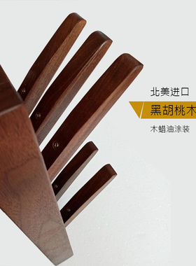 墙面装饰挂钩黑胡桃木条衣帽钩实木墙壁壁挂北欧简约玄关置物架子
