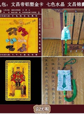 风生水起家居g摆件挂画四大诗人文昌毛笔架笔挂书桌书架开学生礼