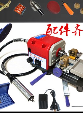 佛珠打孔机圆珠珍珠打眼机木珠钻孔器蜜蜡桃核迷你家用小型高精度
