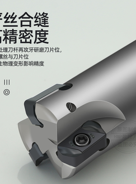 数控快进r给铣刀杆加工中心立铣刀杆直角LNMU03 C25-26-250-4T