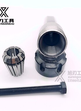 数控刀架加工中心刀具方型形延长杆SHB16/20/22/25ER32筒夹162025