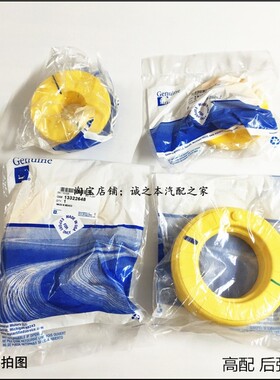 适用新君威新君越减震弹簧垫迈锐宝科鲁兹英朗避震器缓冲垫配件