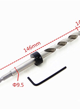9mm加长高速钢木工斜孔器专用配件台阶钻头 9.5mm斜孔定位二阶钻