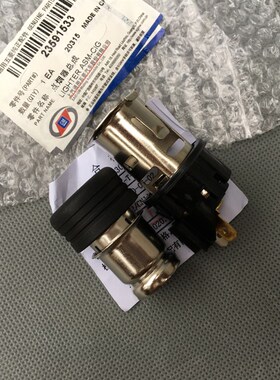 原装宝骏630 730五菱宏光S V点烟器总成点烟头电子荣光S 610