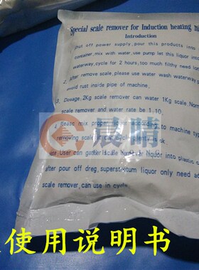雕刻机电主轴疏通液清洗剂主轴水道堵塞清洁液主轴除垢粉保养粉