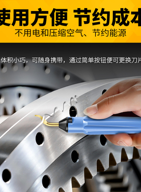 BK3010去毛刺刮刀片手动修边器刀柄橡胶铜管小圆孔修边神器刮刀片