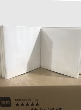 定性滤纸快速中速慢速65*65 70*70 80*80 90*90 1米*1米 1.2*1.2