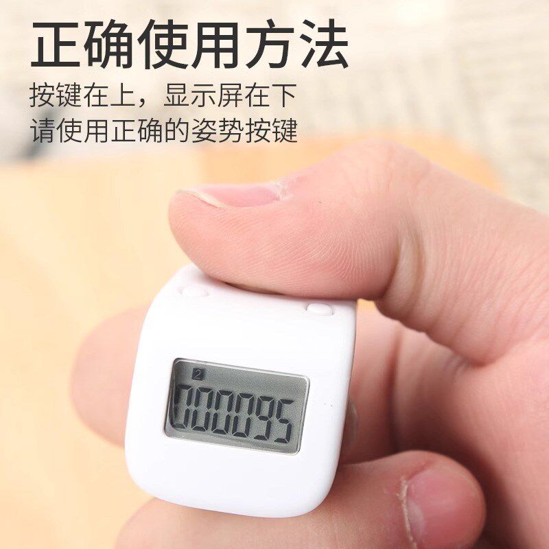 Yixin Counter New Electronic Digital Display Counter Finger Ring Manually Press Digital Tibetan Counting Tool