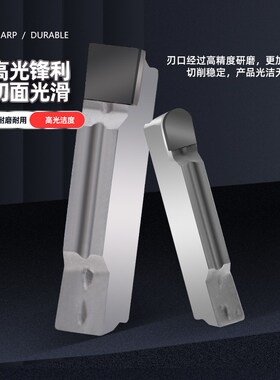 金刚石切断槽刀片钻石刀片MGMN200 300 PCD宝石高光铜铝专用刀粒