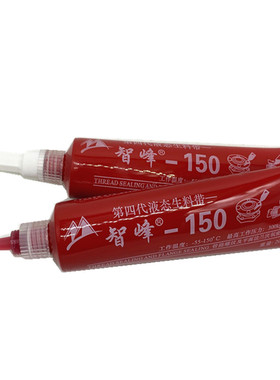 智峰150液态生料带液体耐高温消防管道法兰金属螺纹密封胶厌氧胶