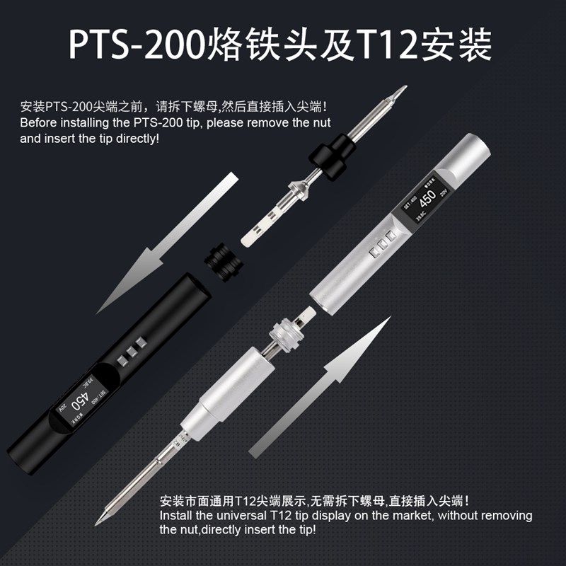 松果便携式电烙铁PD100W智能焊台通用pine64/T12/TS烙铁头USB接口,淘宝优惠券,粉丝福利购,淘宝优惠卷