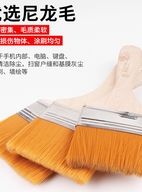 优质尼龙软毛刷电脑除尘键盘清洁刷小号工业用排刷无痕油漆刷子
