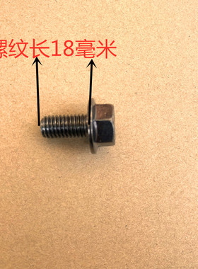 5016电链锯导板螺丝6018护盖螺丝 油锯双头螺丝405导板螺丝配件