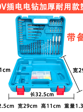 220V插电带线电钻塑箱加大加厚耐用手提盒电动工具盒子通用收纳箱