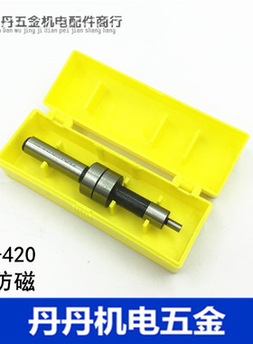 高精度无磁分中棒 CNC光电防磁寻边器 防磁镀钛分中棒 铣床对刀仪