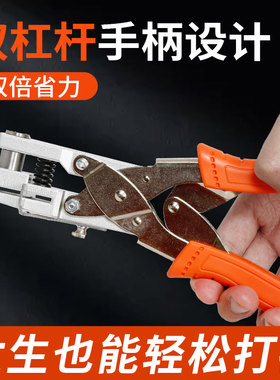 封边条钳子封边条打孔器封边条冲孔器打孔钳沉孔钻头木工工具大全