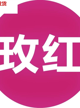 衣服上色翻新染色剂衣服染料免煮还原色剂黑色上色剂染衣服不褪色