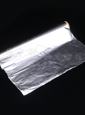 包邮实验室铝箔纸锡纸10m宽30cm烧烤锡箔纸10米高温高压灭菌用