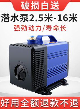 底吸泵微型潜水泵家用220v抽水泵鱼缸底吸泵静音小型雕刻机底吸泵