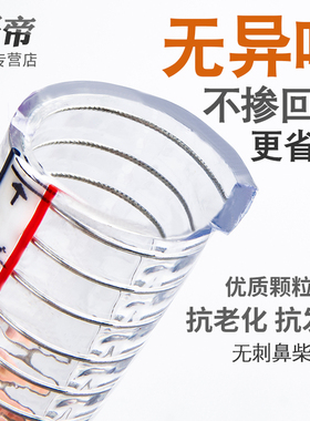 PVC钢丝管透明软管塑料50加厚油管耐高温25mm真空管1/1.5/2寸水管