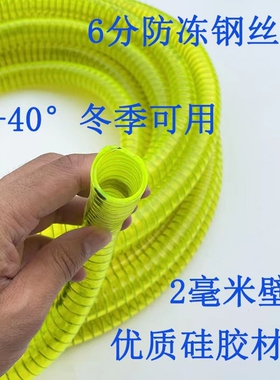 硅胶钢丝管加厚防冻耐油四季软管高压水管6分管油泵专用管防爆管