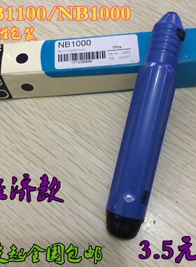 以色列刮刀 塑胶修边刀 去毛刺刀 修边刀把柄 黄铜修边器 NB1100