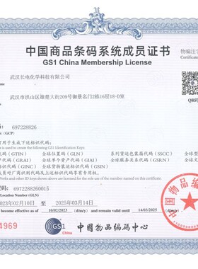 导电膏 武汉长电化学电力复合脂DDG-A500g长导牌高效电接触导电脂