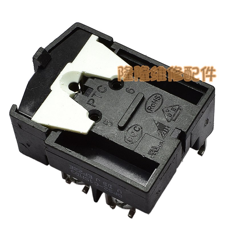 QPS2-C15MD3适用奥马冰箱压缩机PTC启动器过载过热保护器继电器 - 图1