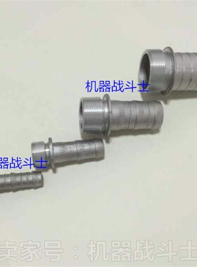 石油机械配件 油泵或阀门用外螺纹带插管的胶管接头(6分到4寸)