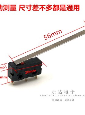 10个8.8元 长柄三脚 微动开关 行程开关限位开关轻触开关KW11-3Z