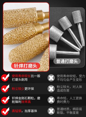 合金磨头硬质椭圆形打磨头钎焊钨钢电磨头金刚石瓷砖打磨钻头神器