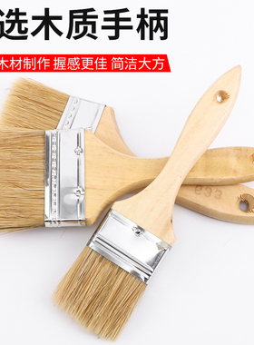 高级猪毛刷长毛油漆刷子木柄猪毛刷子扫灰刷油刷排笔刷鬃毛刷刷漆