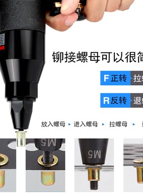 气动拉铆螺母枪全自动拉帽枪拉母枪拉铆拉螺母M4M5M6M8M10M12枪头