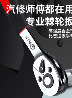 棘轮套筒扳手工具箱套装多功能汽车随车小螺丝批组合汽修工具大全