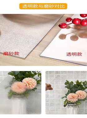 龙塑料膜透明PVC挡风软水晶板玻璃薄膜封窗户阳台防雨磨砂桌布垫