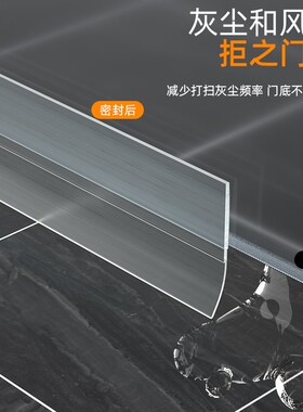 推拉门密封条门缝防风自粘玻璃门底防水卫生间淋浴房浴室挡水胶条