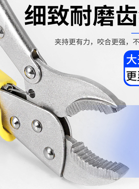 大力钳子多功能夹钳重型圆滑轨定位锁死器维修工具压力钳万能管钳