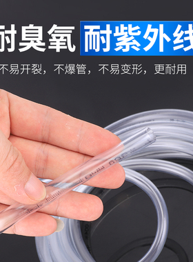 四季透明软管PVC塑料家用浇花洗车4分6分牛筋防冻耐高温胶管水管