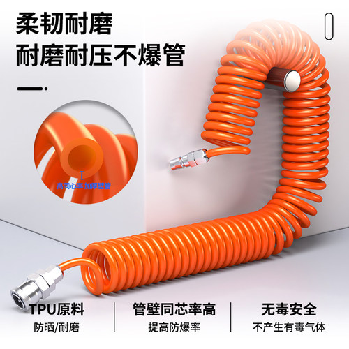 PU弹簧气管软管气泵螺旋可伸缩空压机高压气动汽管子快速接头8mm - 图0