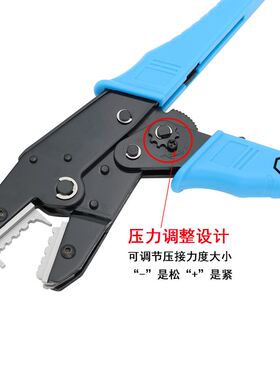 航空插针压线钳哈丁冷压接钳四芯同轴插头线切割端子钳0.5-6平方