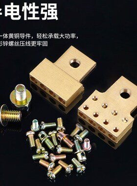 电线分线器接线端子一进十二出接线盒大功率家用电线分线盒并线器