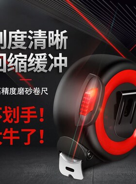 进口品质加厚防摔小款自锁2米3米5米7.5米10米耐磨高精度卷尺测量