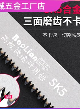 钜刀手锯子家用小型手持凤尾木工神器锯树细齿剧工具据专用伐木头