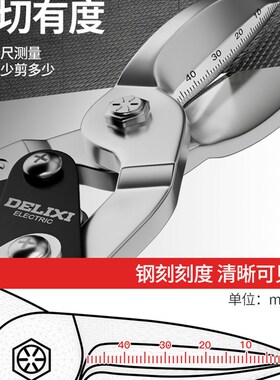 剪铁皮的专用剪刀工业级强力航空剪轻钢龙骨剪不锈钢板铁丝铁皮剪